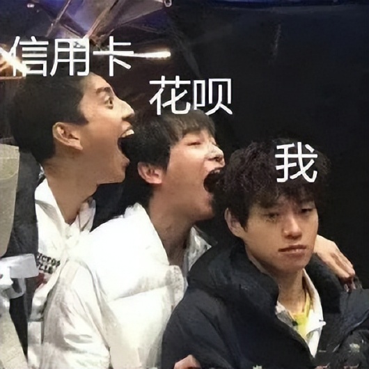 互联网的尽头到底还是贷款