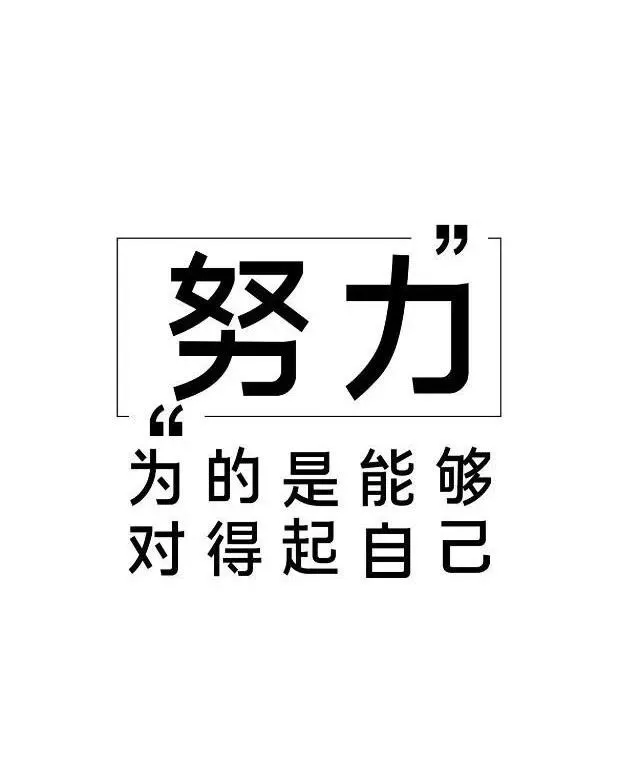 「2021.12.28」早安心语,正能量简单语句冬天温馨早上好图片带字