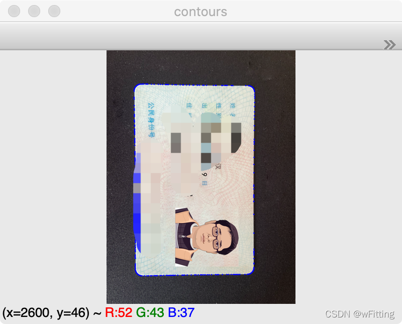 OpenCV-Python身份證信息識別