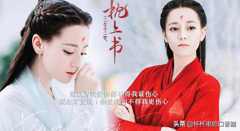 女星影视实绩总榜TOP 10！谭松韵第八，吴谨言第五，娜扎夺冠
