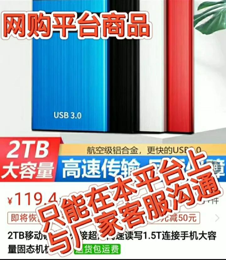 取消外卖，关闭电商，恢复市面繁荣你会同意吗？