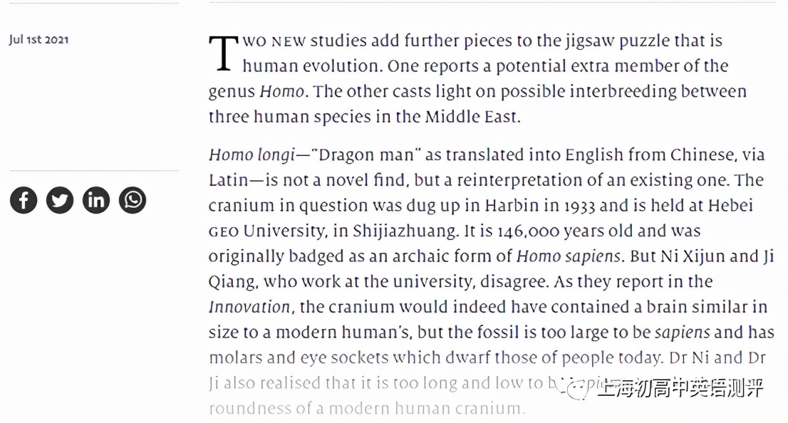 修订说明｜2022外刊精编：上海市高考英语教学质量评估卷