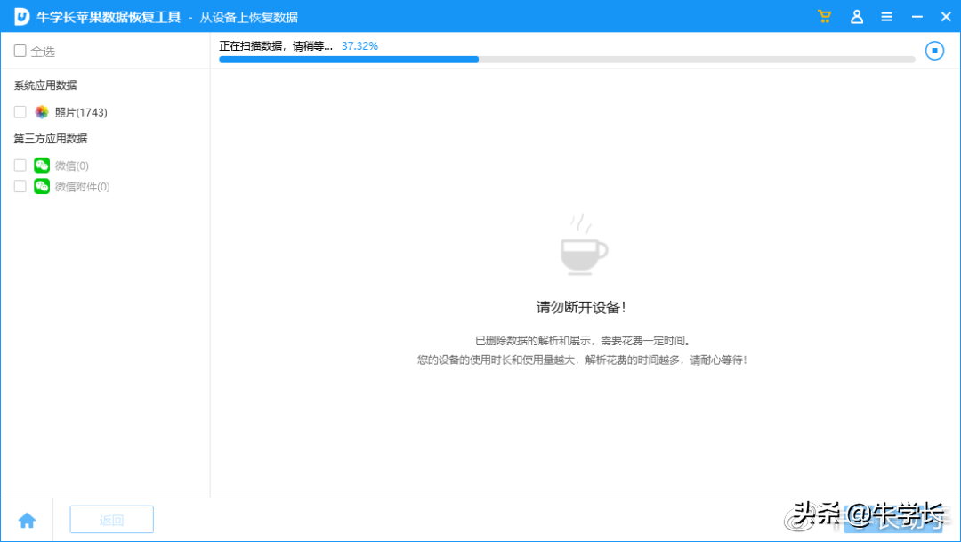 删除的好友怎么找回？安卓&苹果恢复操作教程