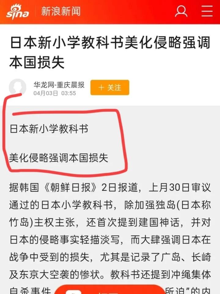 日本著名作家：我的父亲是侵华日军，我不配吃中餐，不配去中国