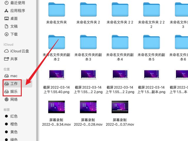 macOS不需要分區！因為有APFS文件系統