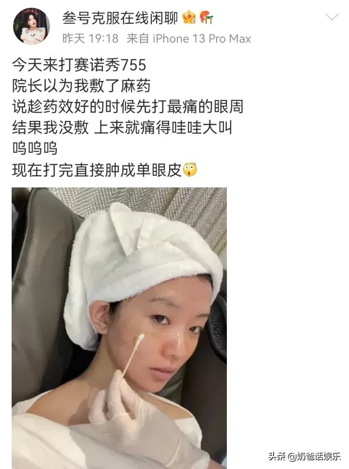 百万粉女网红晒素颜照，粉丝承受万分暴击，直呼“仿佛换了个头”