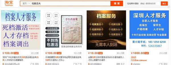 冷门副业，一个“代”字如何年入50W+