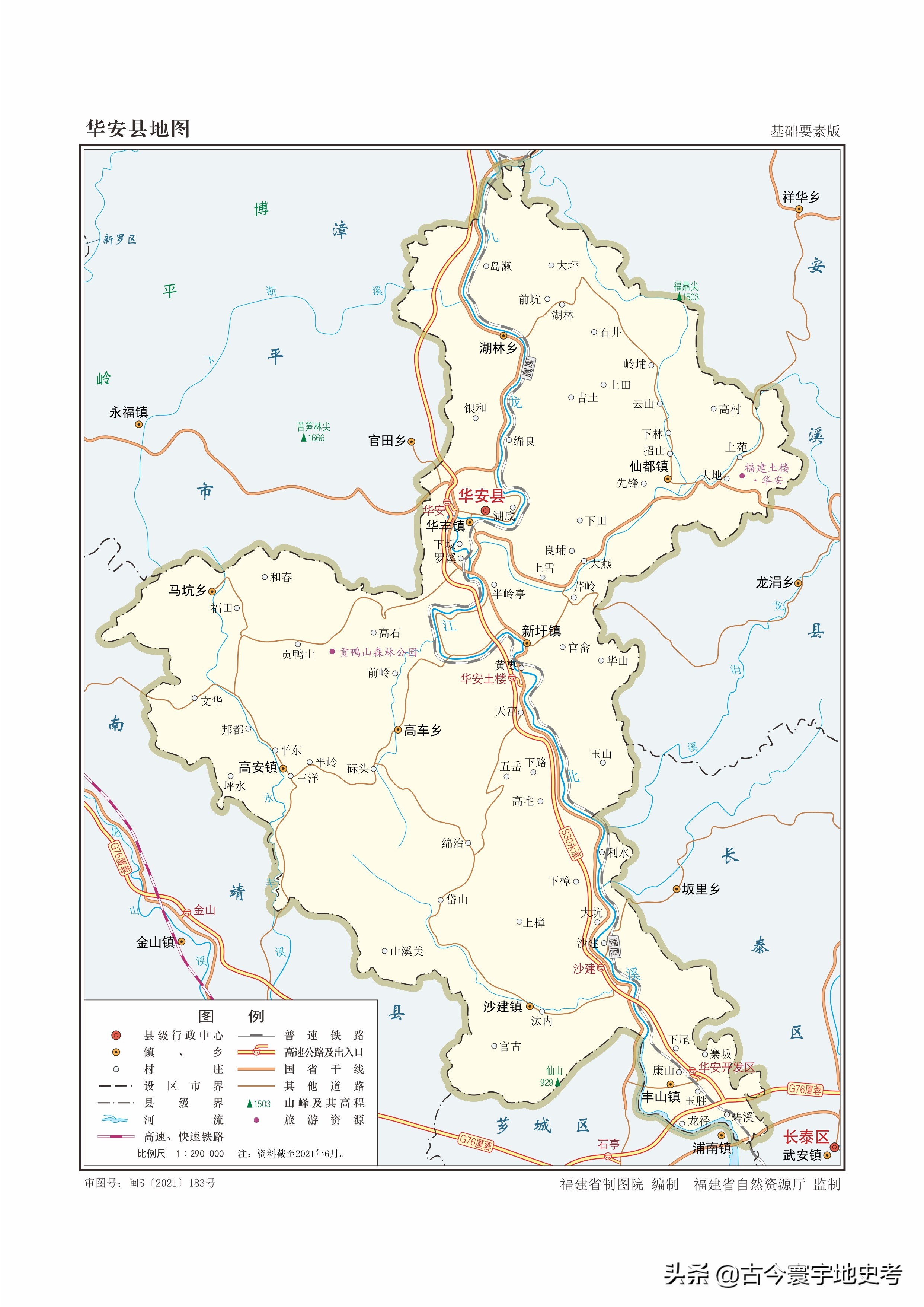 福建省各市,县地图