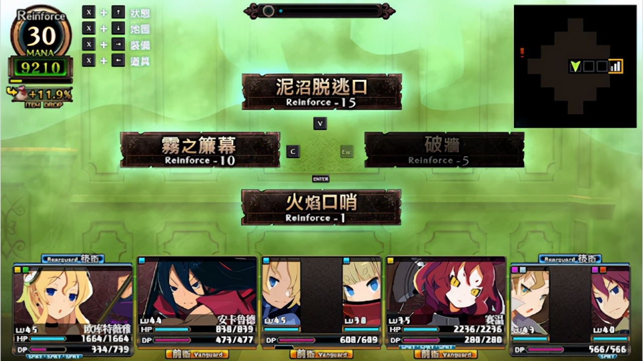 剧情凄美、血统纯正！DPRG佳作《鲁弗兰的地下迷宫与魔女的旅团》