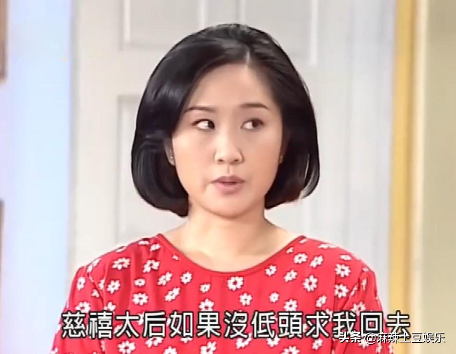 《意难忘》婆婆克星赖素绫，专业怼人20年