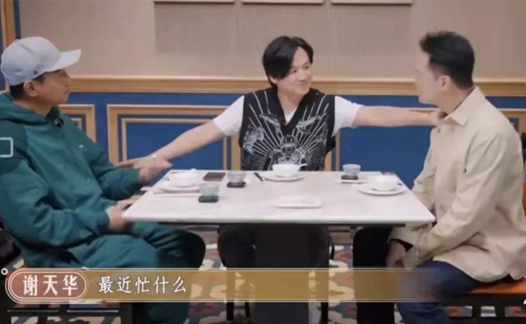 《古惑仔》3人组再聚，早已忘却当年恩怨，陈小春开口叫“大哥”