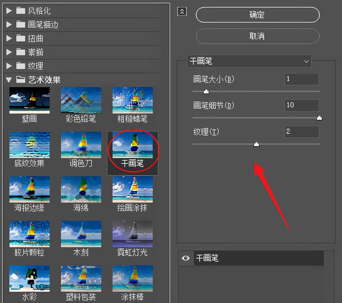 照片一键生成漫画照片一键生成漫画怎么操作