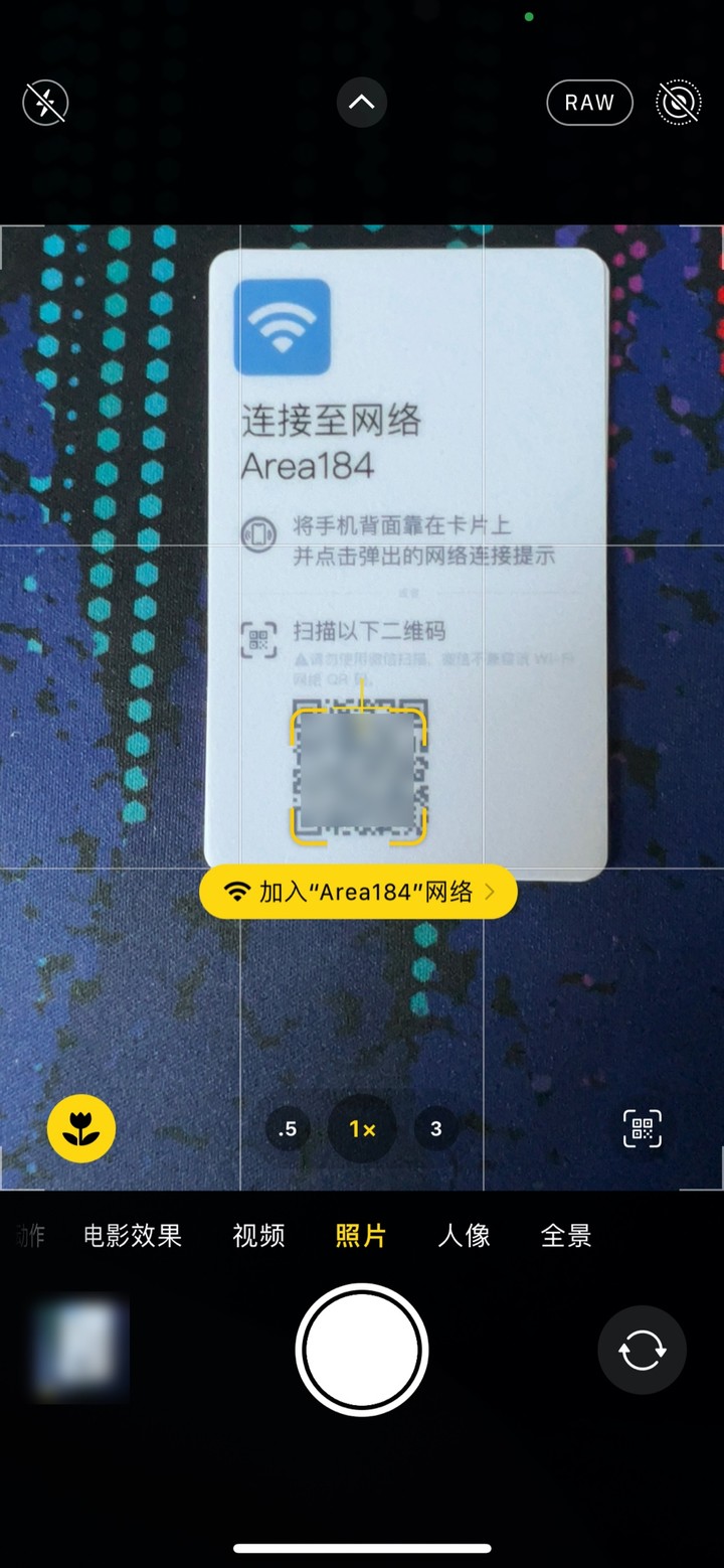 最全的 Wi-Fi 密码设置指南 + 快速连接方法！让你不再担心被蹭网