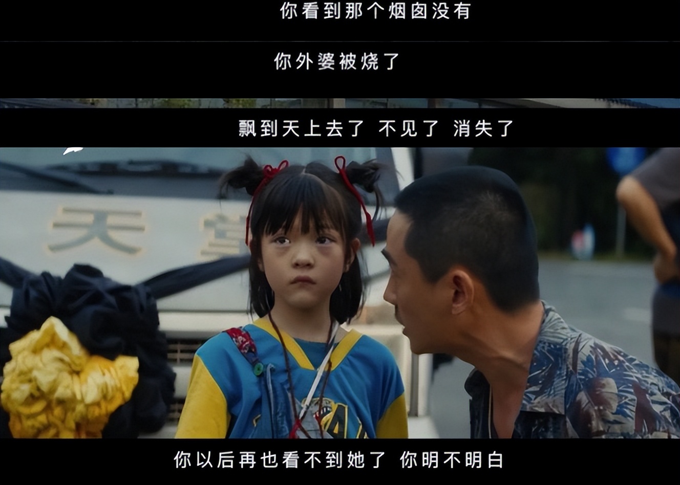 点映口碑爆棚！朱一龙破天荒“丑人”做到底，换脸式演技征服观众