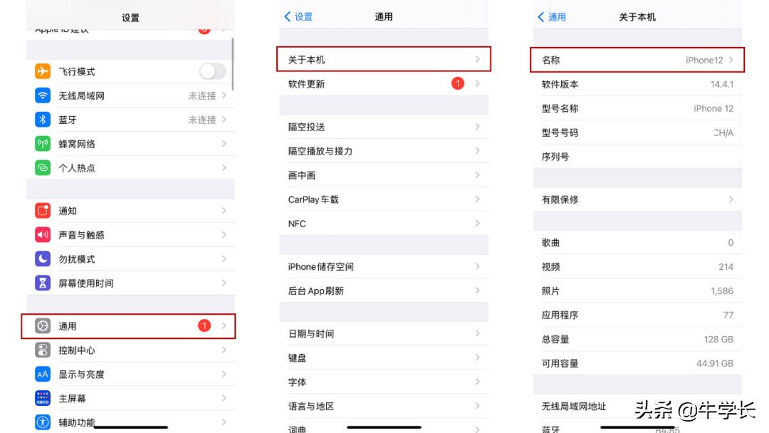 iOS15个人热点无法连接、频繁断线的9个修复技巧