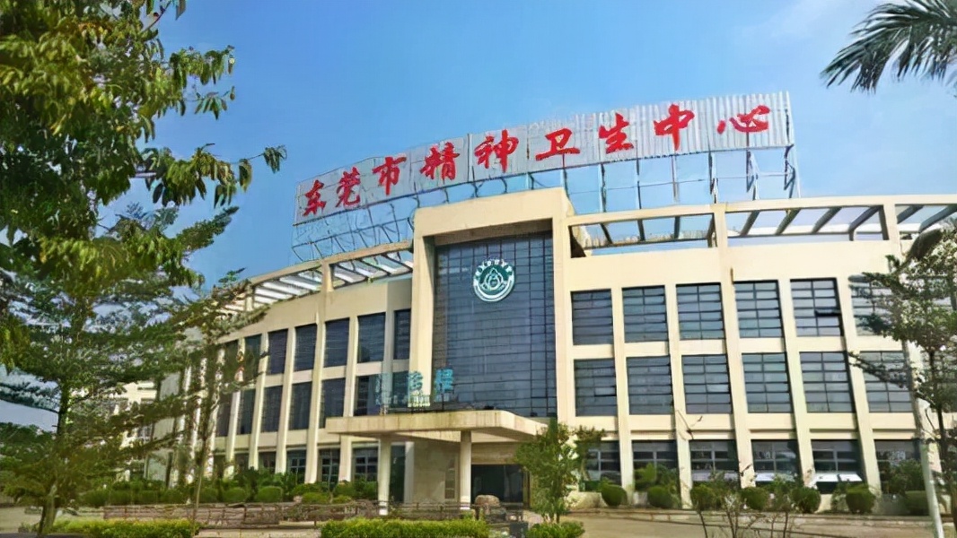 广东省东莞市比较好的10所医院