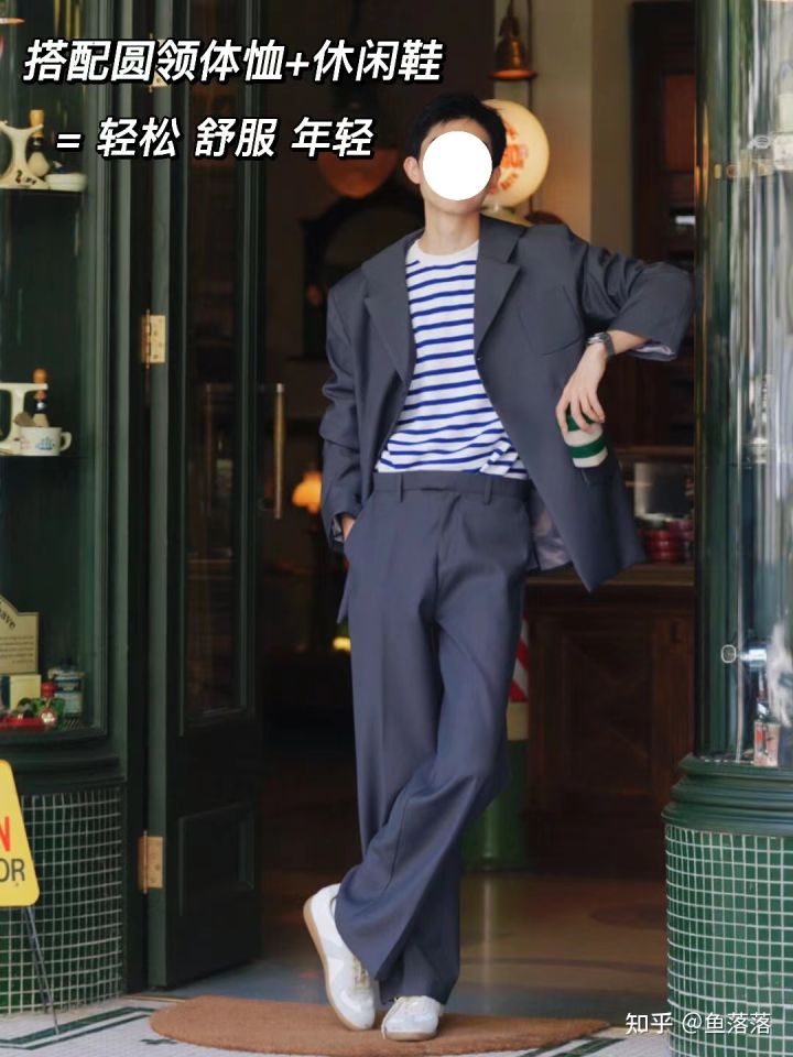 男生如何在穿搭上，通过色彩搭配，提升自己的衣品？