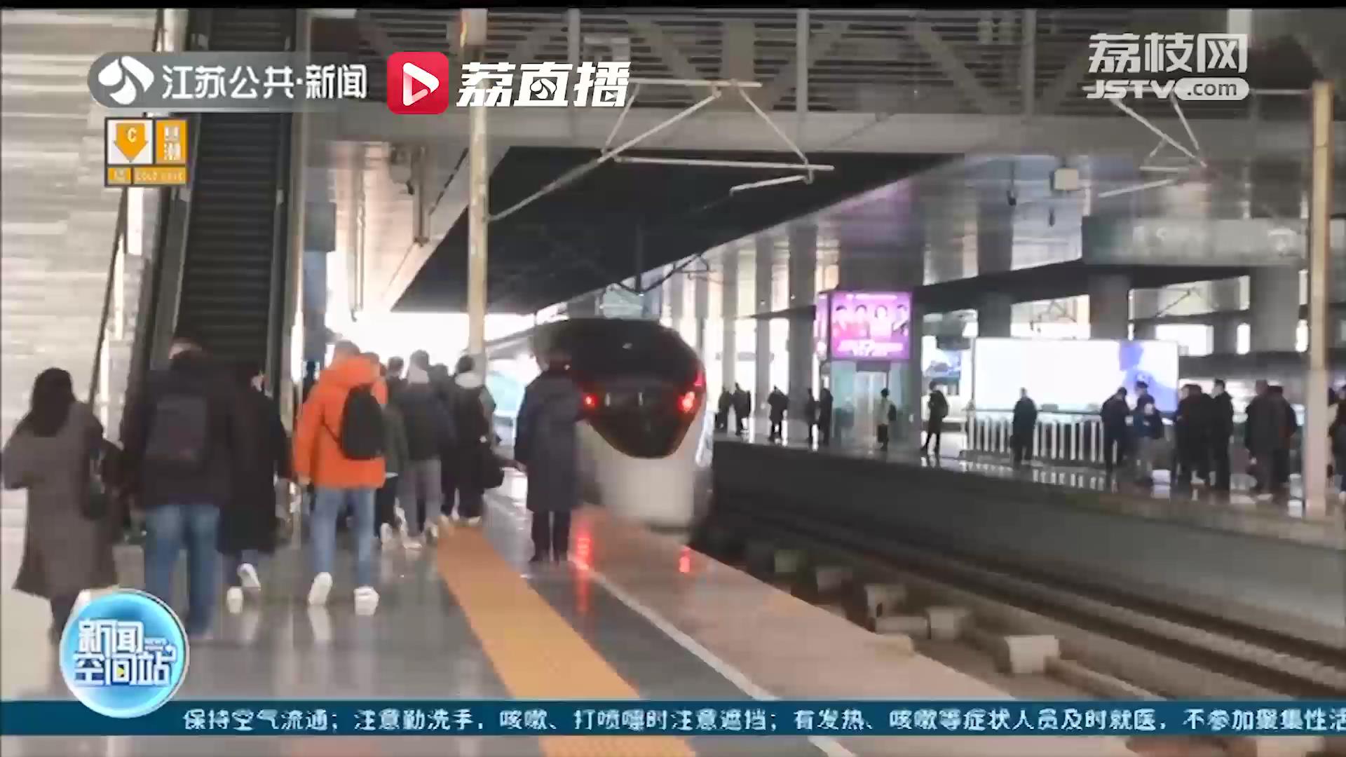 女子高铁上被一不高明的骗局骗了11万元 南京铁路警方跨省奔袭抓获5人