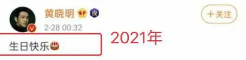 杨颖：离婚不到半年，失去靠山黄晓明的她，除了综艺还有什么？