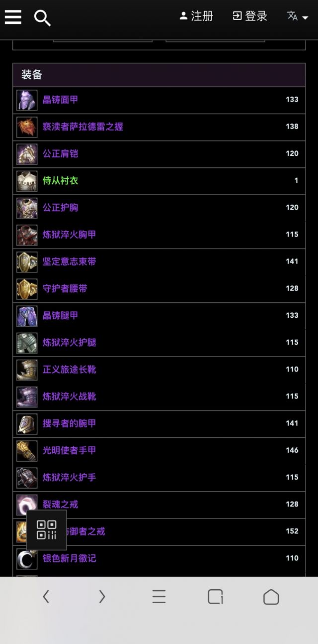 魔兽世界怀旧服：不主抗boss提高wcl分数的一点点心得