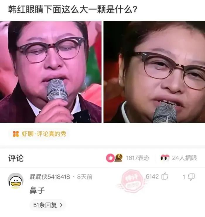 把姓氏拆开，能得到一个特别惊艳的名字么？