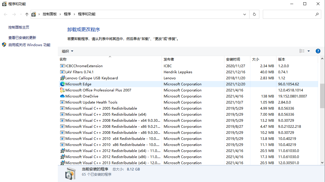 定时关机、卸载软件！电脑上的运行功能原来还可以这么用