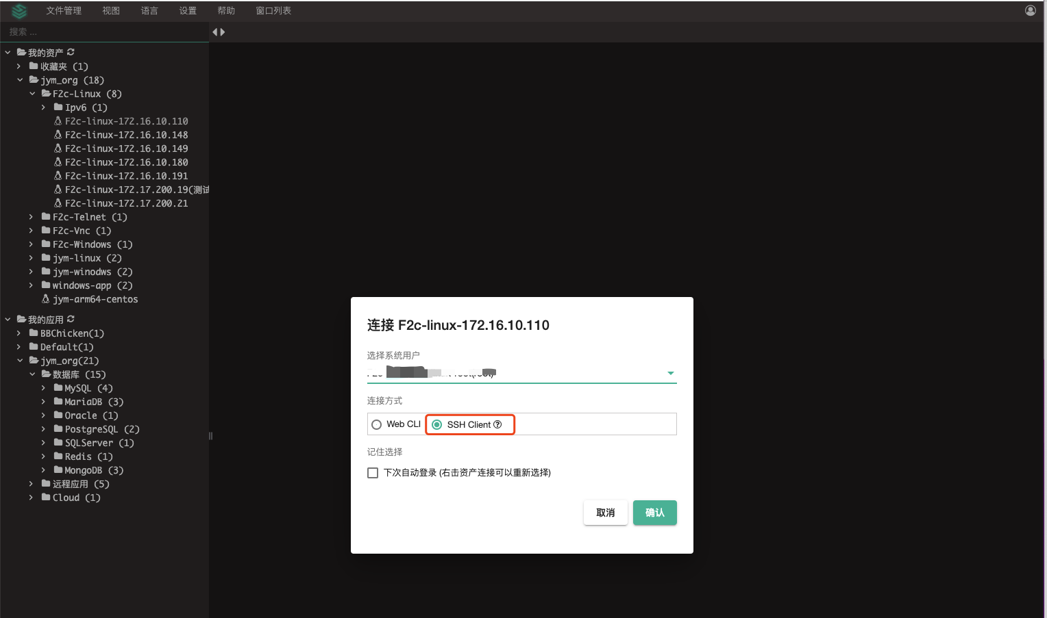 新增Magnus组件，JumpServer堡垒机v2.21.0发布