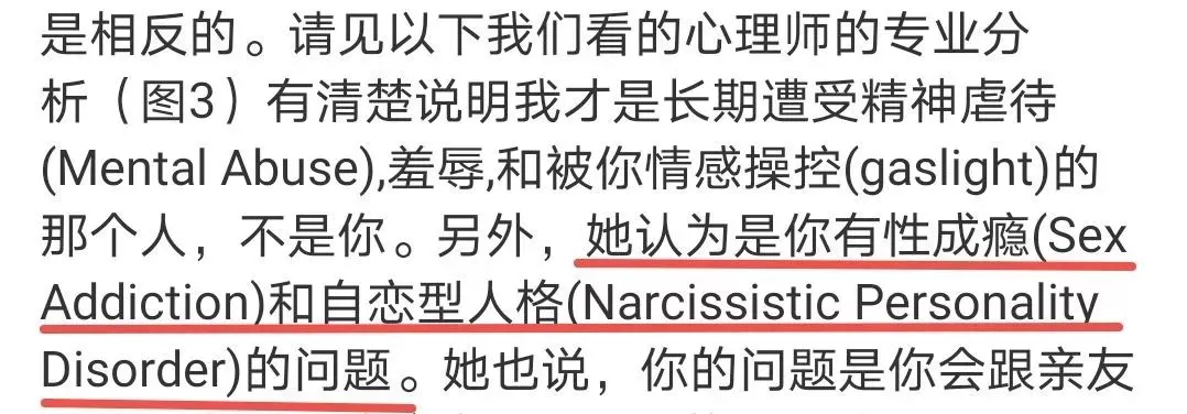 %title插图%num 李靓蕾锤王力宏,她真的赢了吗?