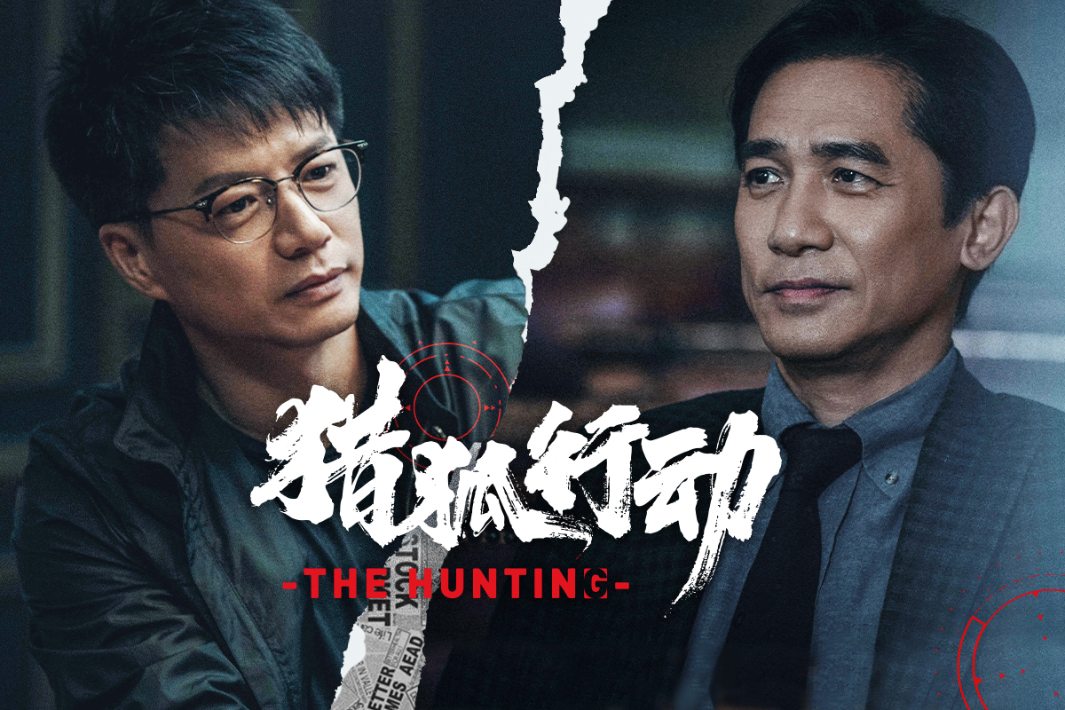 五部国产大片来袭，张涵予梁朝伟沈腾齐上阵，你最期待哪一部？