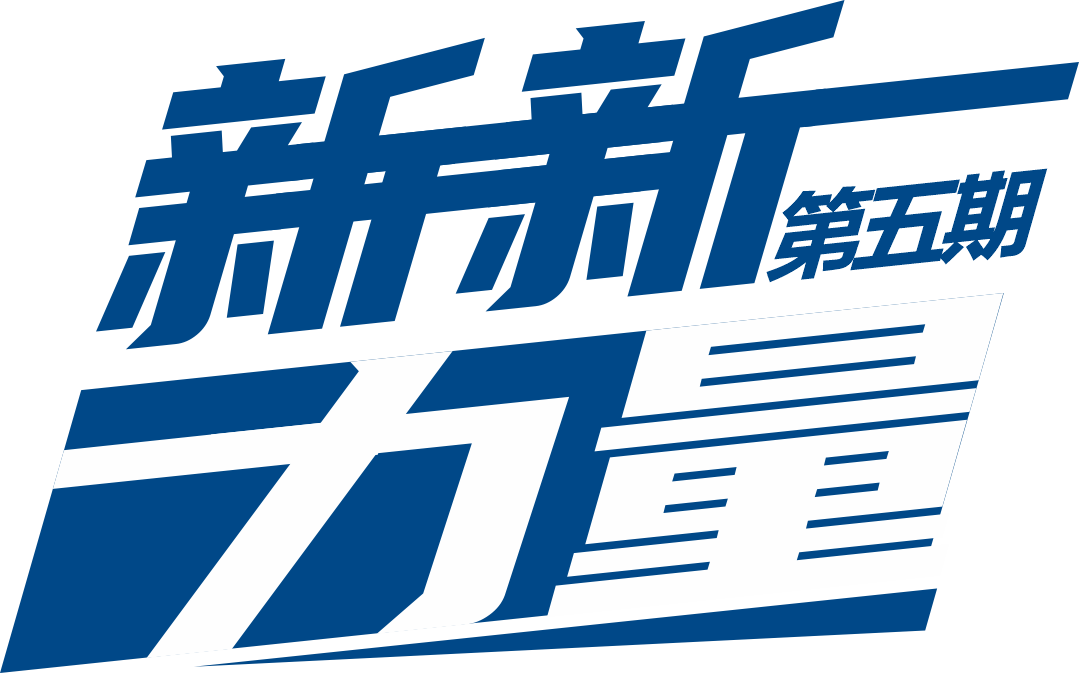 3年加速度，深圳一座旧厂房的城市更新路径