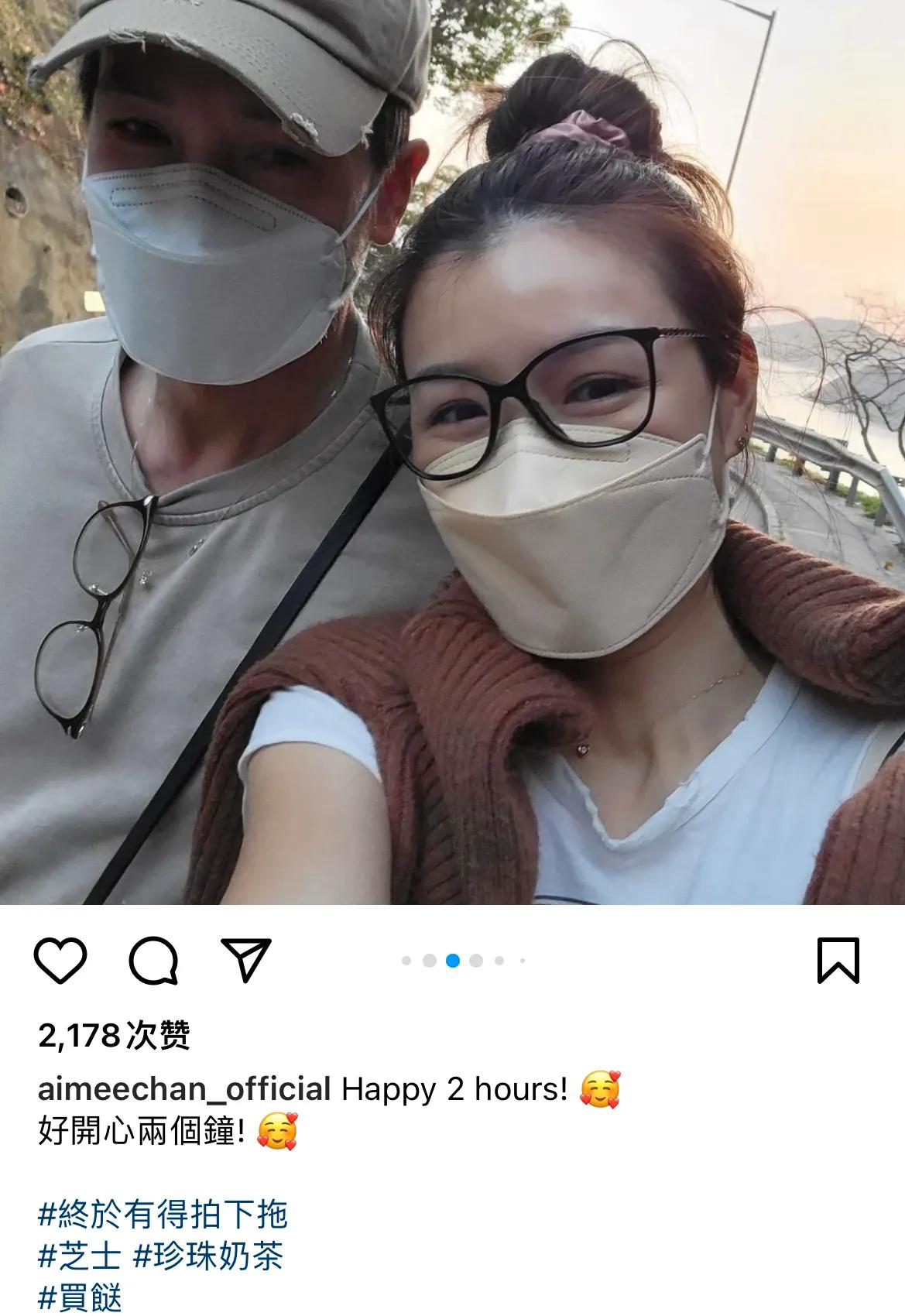 陈豪夫妇约会过二人世界超甜，陈茵媺打扮减龄显嫩少女感十足