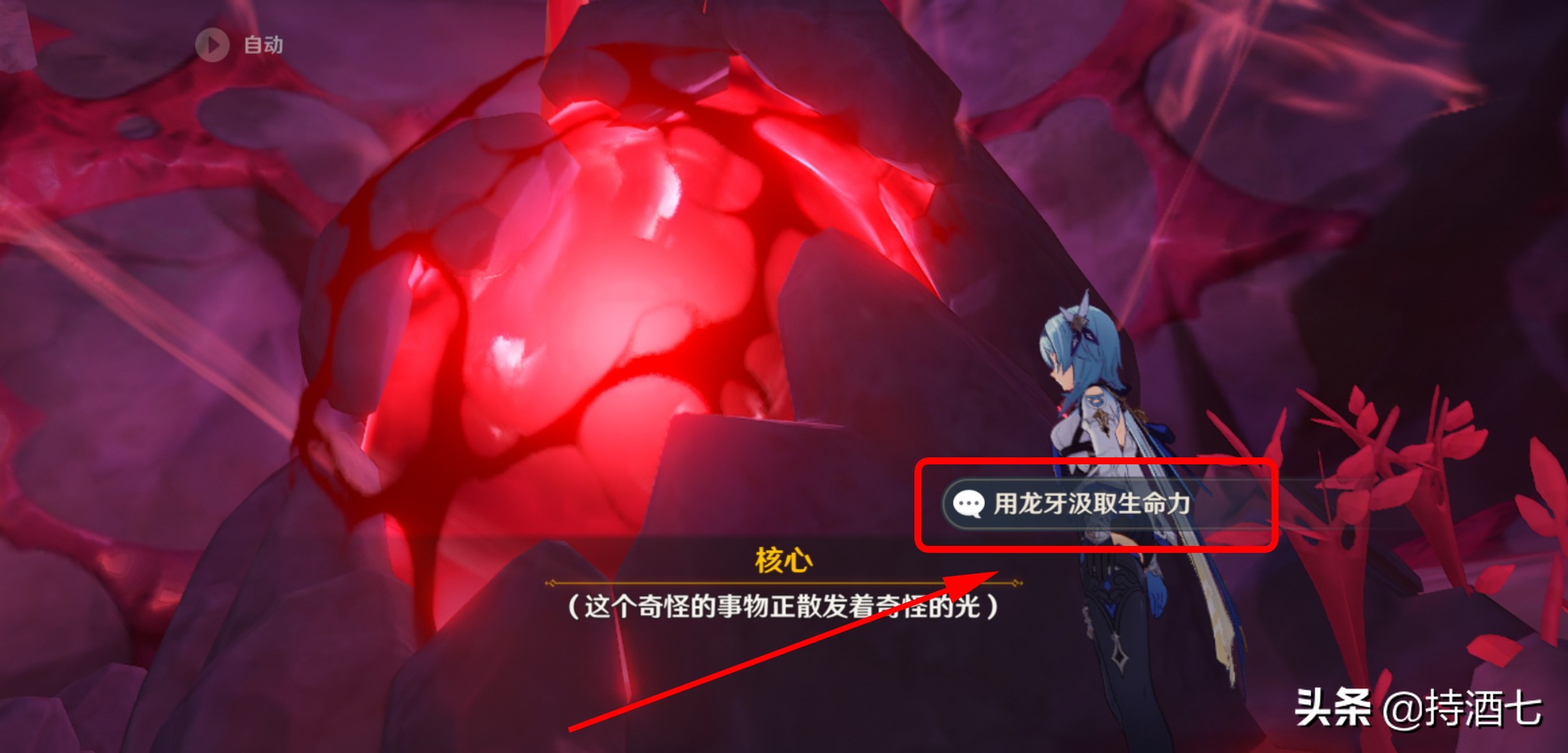 原神萌新小知识：龙牙的使用攻略 我玩了大半年才弄明白