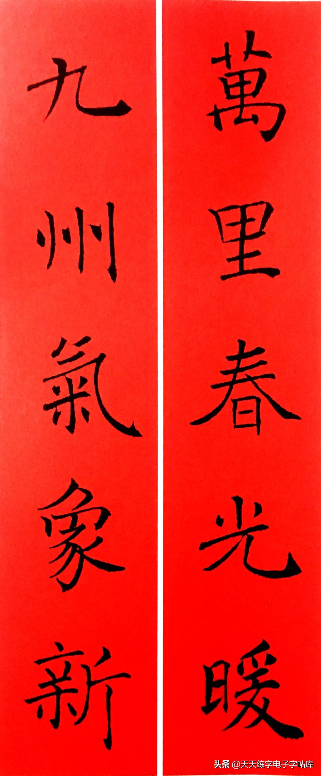 九字大门对联100副(九字大门对联100副2021年)-我的快乐小窝