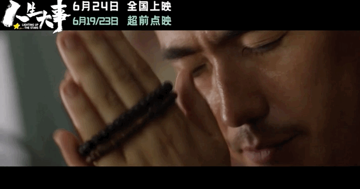 点映口碑爆棚！朱一龙破天荒“丑人”做到底，换脸式演技征服观众