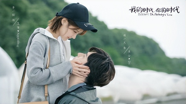 年度盘点，这5部关于游戏的甜宠剧