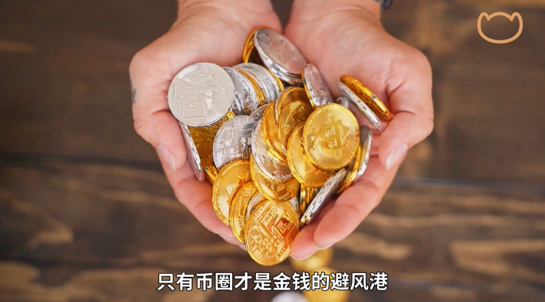 币圈灵异事件：俄乌打架，比特币跌妈不认