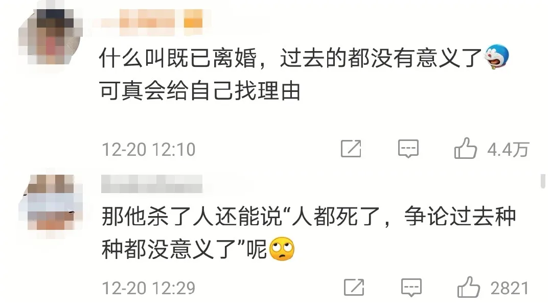 %title插图%num 李靓蕾锤王力宏,她真的赢了吗?