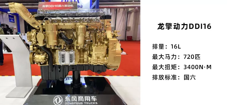 马力之王!国产15/16L发动机盘点,最大750匹哪款最强?