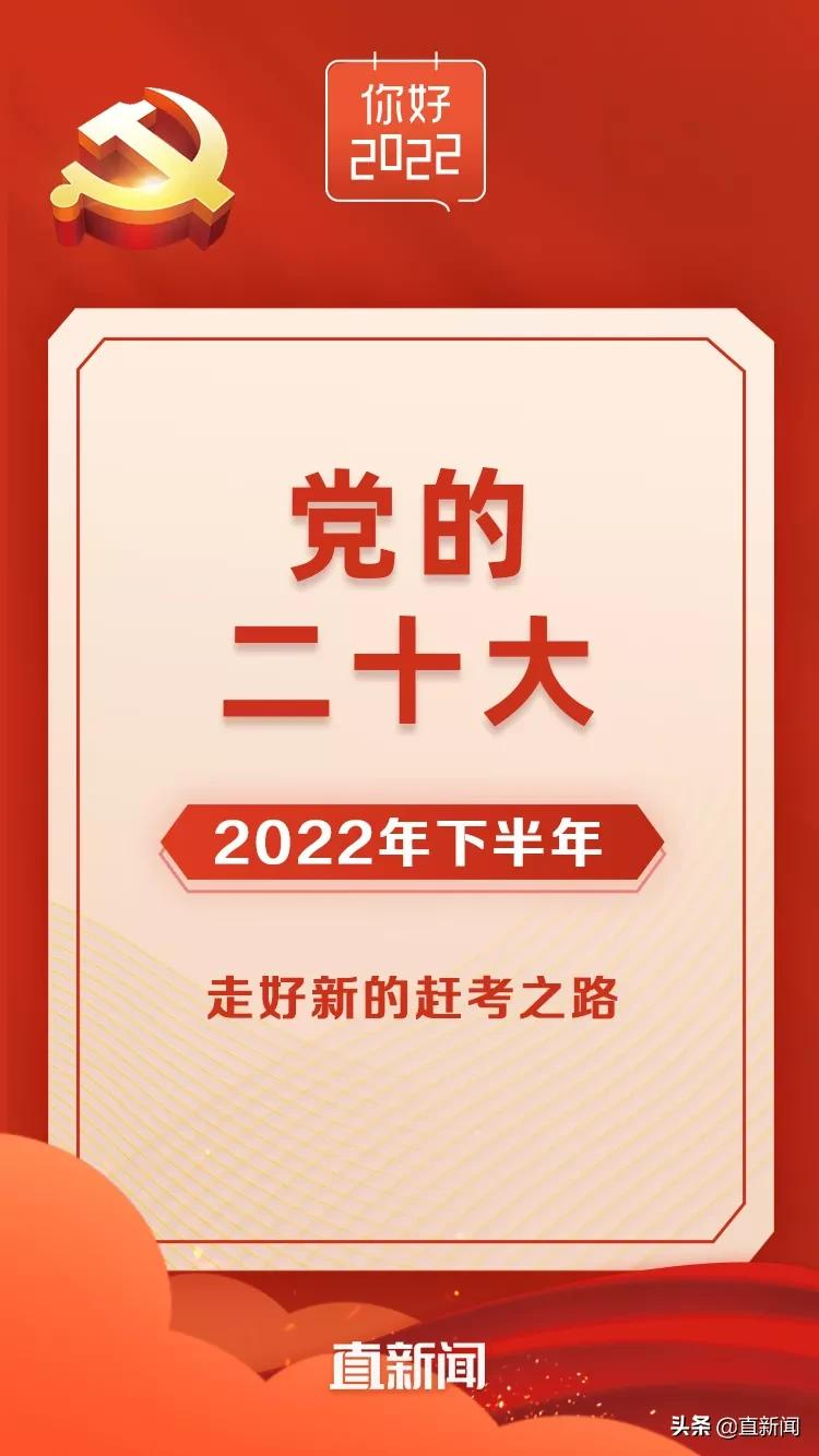 2022年年庚图片