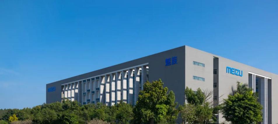 魅族科技获战略投资，继续深耕手机行业开启全场景融合新时代