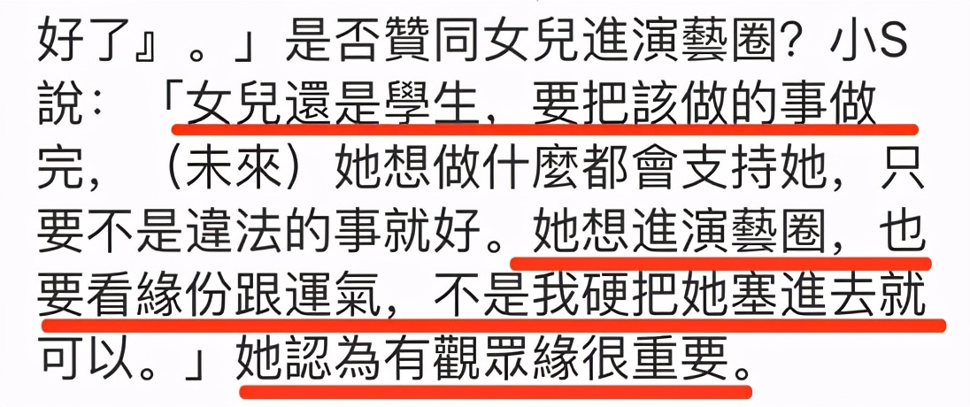 小s晒合影为16岁长女庆生，并自曝16岁时已谈过多次恋爱很得意