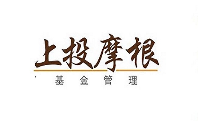 上投摩根基金：全球央行政策逐步回归正常化 A股配置价值提升 要闻 第1张