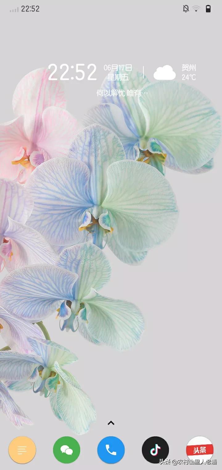 一台陪伴了我三年的手机，当初花几百块买的，现在成了主力机