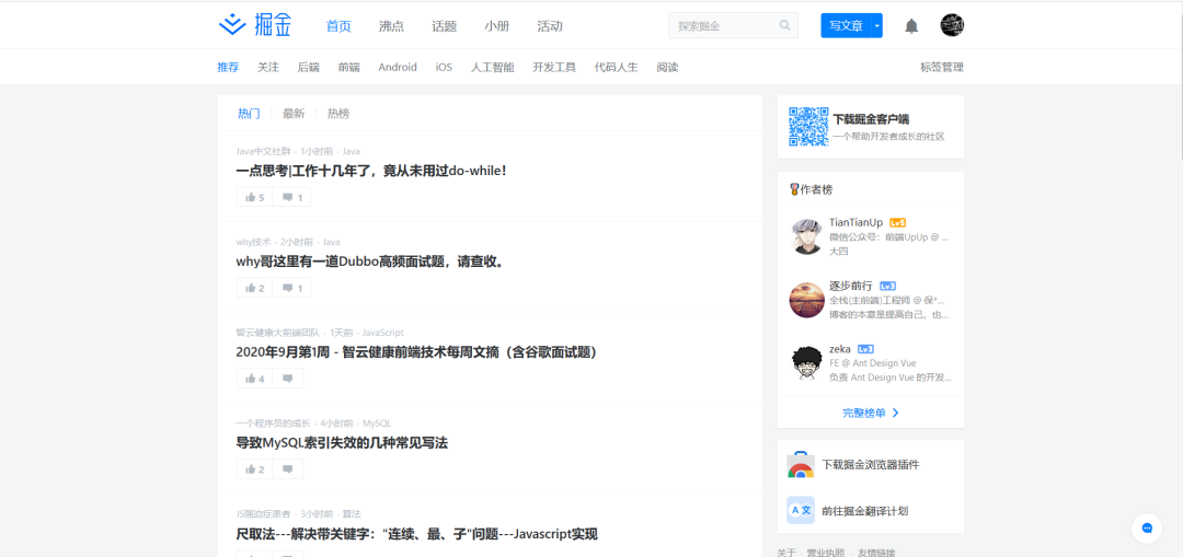 9大方向58个网站介绍，程序员学习数据分析的必备收藏汇总