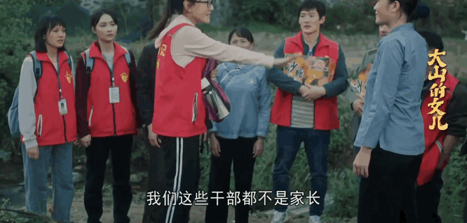 粉丝说 | 豆瓣开分9.1，年度最佳扶贫剧，值得