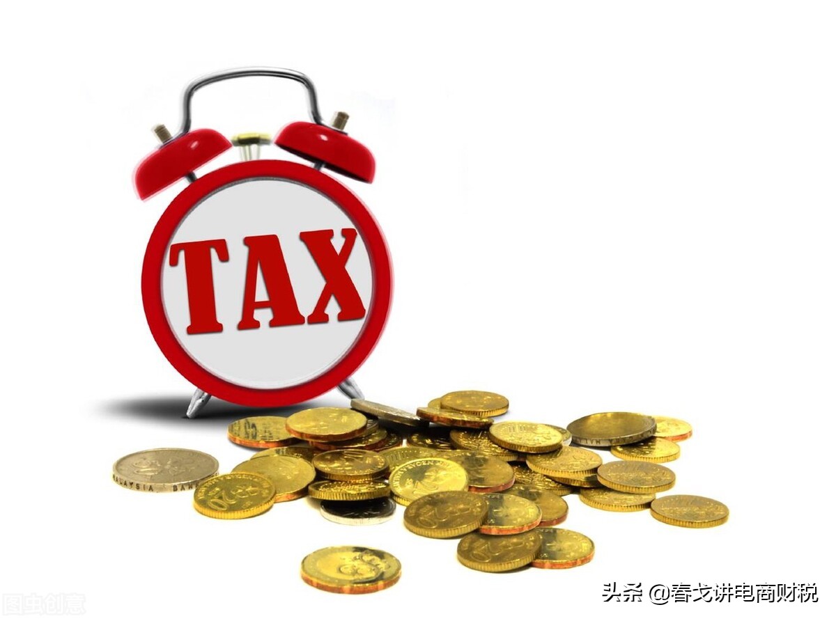 电商代运营公司如何避免税务的风险？