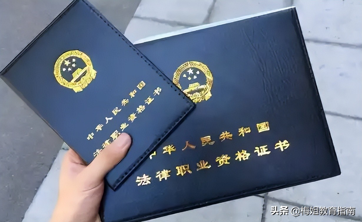 适合大学生报考的证书，排行榜前7名，含金量高就业前景好