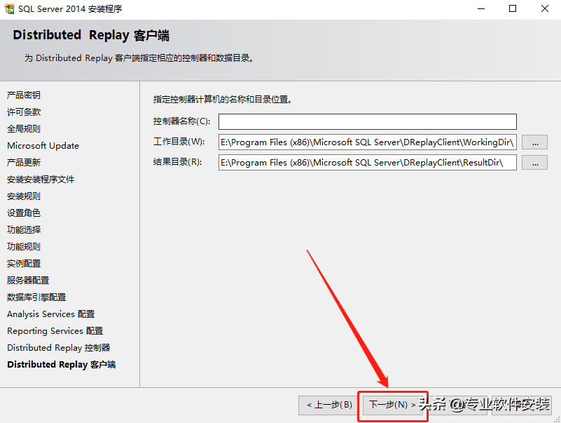 SQL Server 2014软件安装包和安装教程
