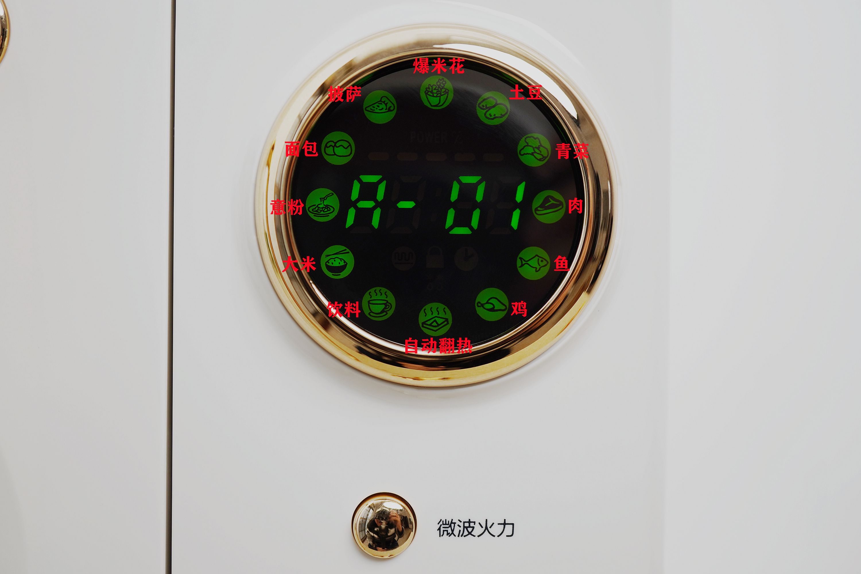 除了用来热菜热饭，现在的微波炉还能做这么多你知道吗？