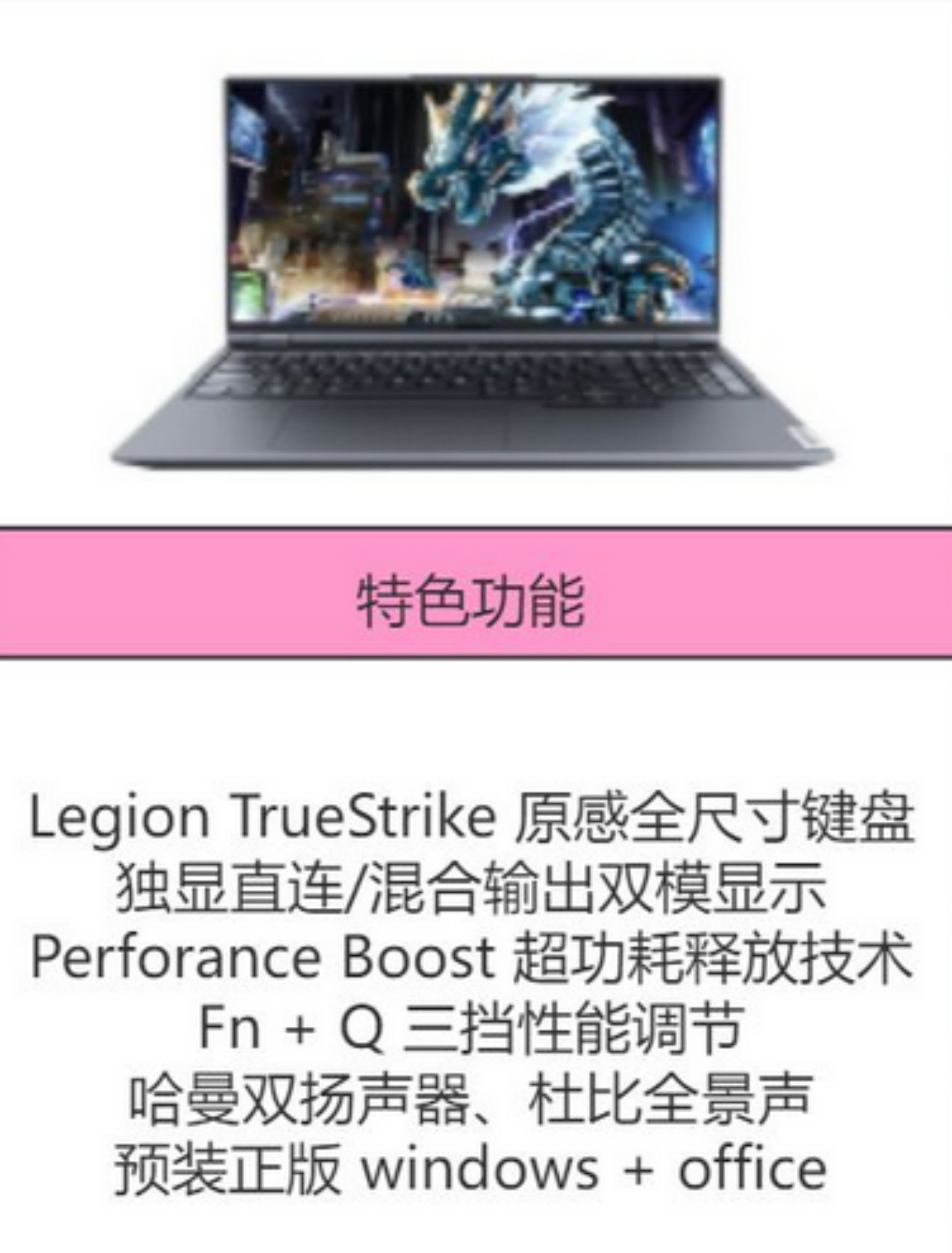 2021年终游戏本选购指南！谁说高性能和性价比不可兼得？